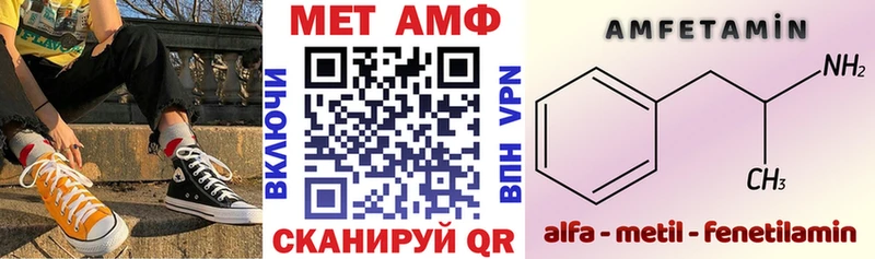 АМФЕТАМИН VHQ  Белая Холуница 
