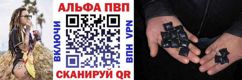 А ПВП Crystall  купить закладку  Белая Холуница 
