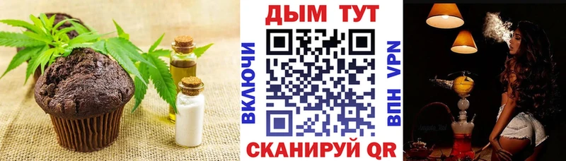 MEGA как зайти  Белая Холуница  Печенье с ТГК конопля  где купить  