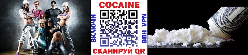 Cocaine Fish Scale  Белая Холуница 