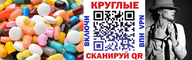 дарнет шоп  Белая Холуница  Экстази 250 мг 