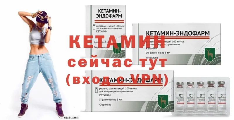 КЕТАМИН ketamine  Белая Холуница 