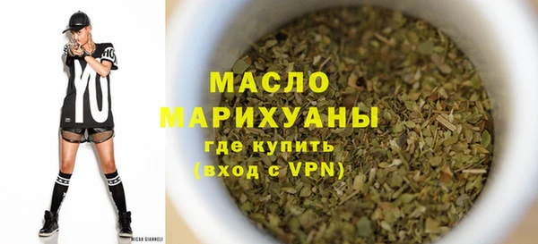 мдма Михайловск