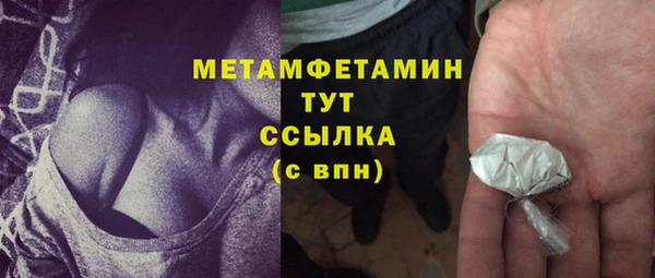 мдма Михайловск
