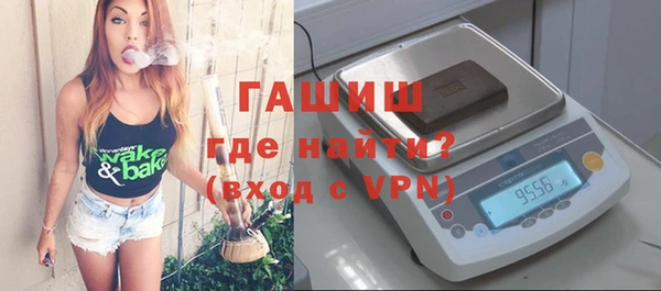 герыч Михайловка