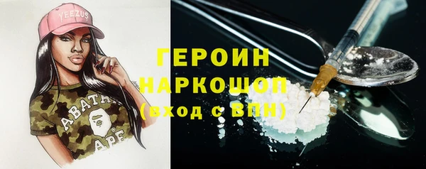 герыч Михайловка