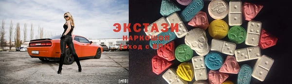 мдма Михайловск