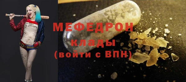 МДМА Новочеркасск