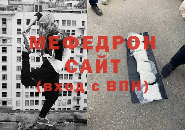 мдма Михайловск