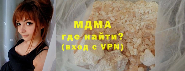 герыч Михайловка
