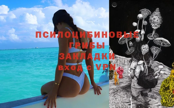 меф Шарыпово