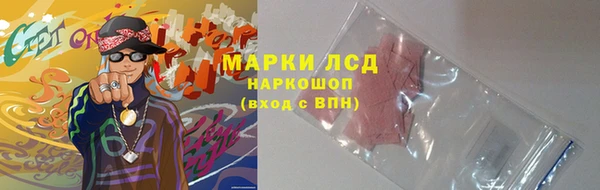 герыч Михайловка