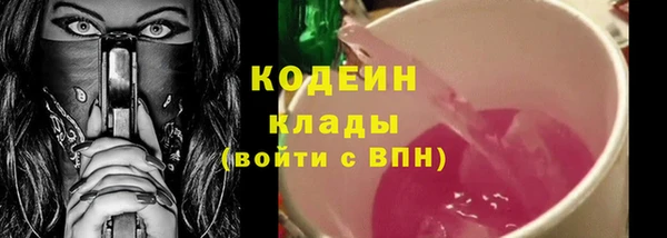 герыч Михайловка