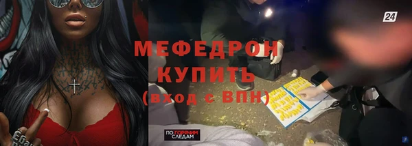 мдма Михайловск