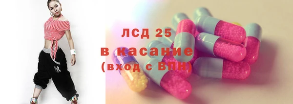 герыч Михайловка