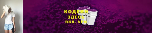 герыч Михайловка