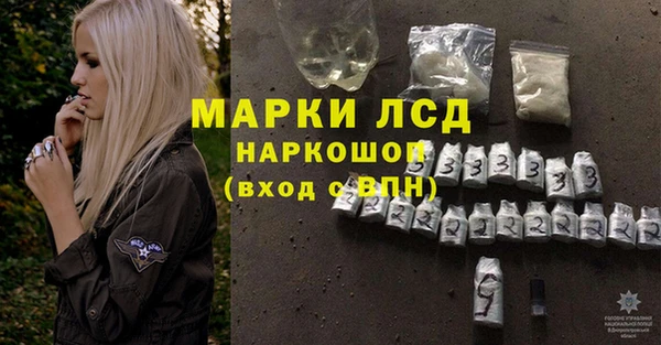 герыч Михайловка
