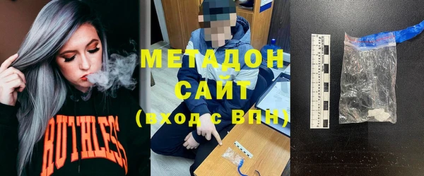 метамфетамин Гусиноозёрск