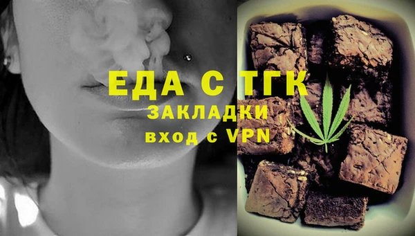 герыч Михайловка