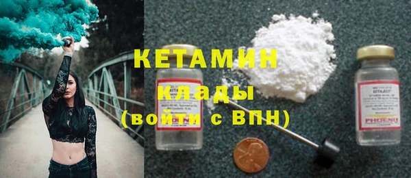 мдма Михайловск