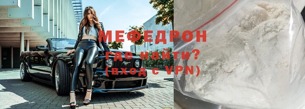 амф Шали