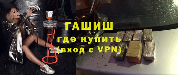 мдма Михайловск