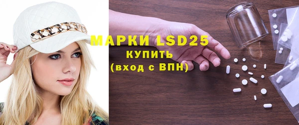 мдма Михайловск