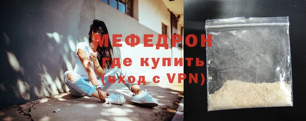 мдма Михайловск