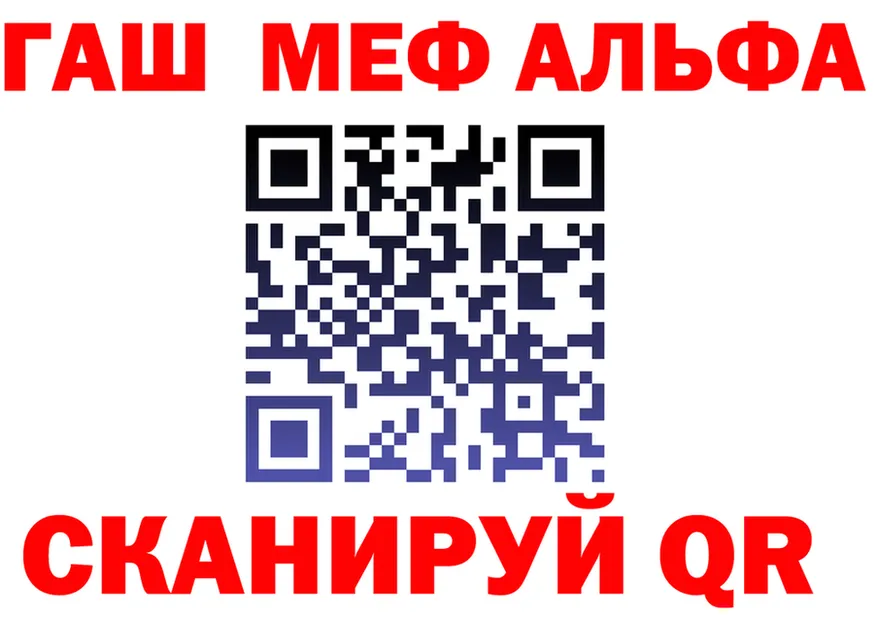Alfa_PVP Соль зеркало площадка mega Белая Холуница
