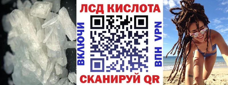 Лсд 25 экстази ecstasy  Белая Холуница 
