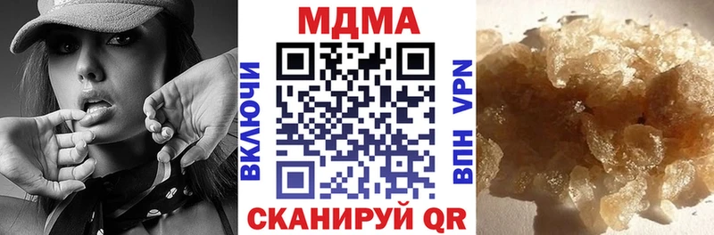 MDMA Molly  ссылка на мегу ссылки  Белая Холуница 