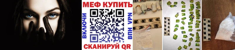 Меф mephedrone  Белая Холуница 