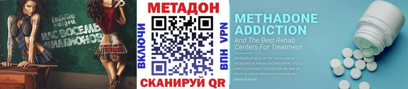 МЕТАДОН VHQ  Белая Холуница 