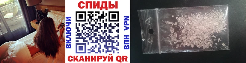 Метамфетамин винт  дарк нет наркотические препараты  Белая Холуница 