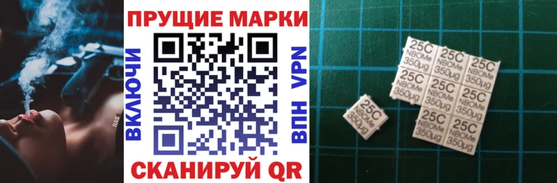 Наркотические марки 1,5мг  ссылка на мегу ТОР  Белая Холуница 