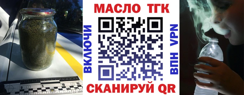 ТГК концентрат Белая Холуница